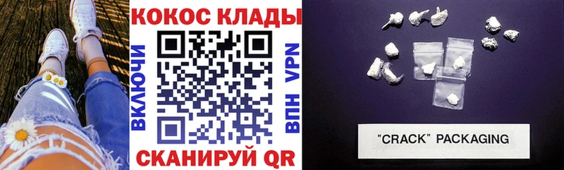 Как найти закладки Раменское МАРИХУАНА Alpha-PVP Меф