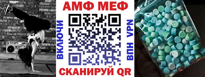 kraken ONION  Раменское  АМФЕТАМИН Розовый 