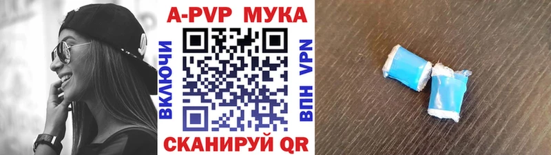 магазин наркотиков Раменское Alpha PVP СК
