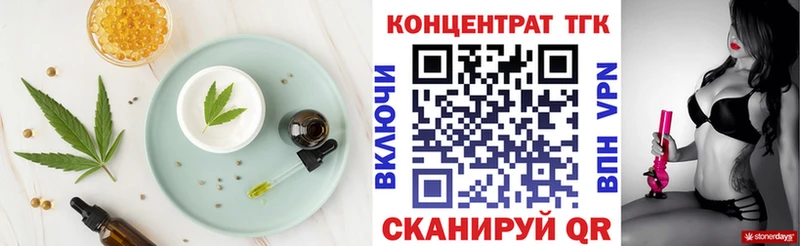 площадка клад  наркошоп  Раменское  Canna-Cookies конопля 