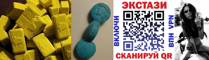 ЭКСТАЗИ 280 MDMA  купить наркотики цена  Раменское 