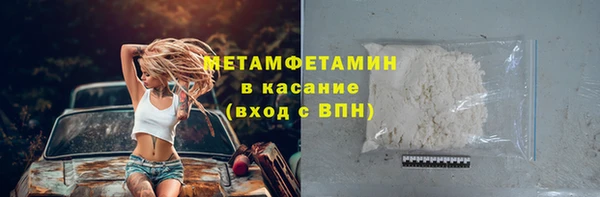 метадон Армянск