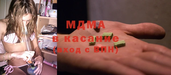 ECSTASY Абдулино