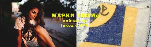 метадон Армянск