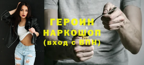 ГАЛЛЮЦИНОГЕННЫЕ ГРИБЫ Богородицк