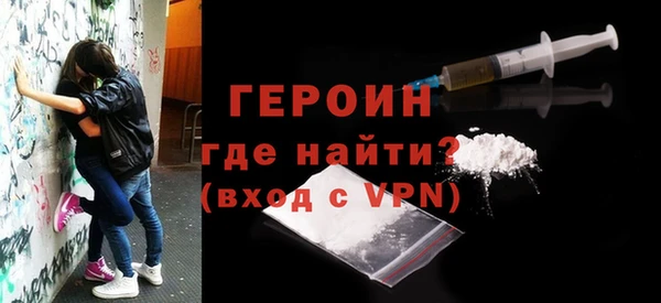 метадон Армянск