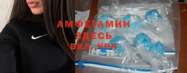 мет Абинск
