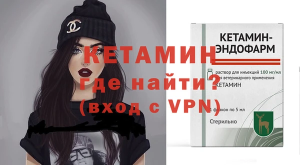 метадон Армянск