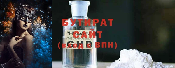 метадон Армянск