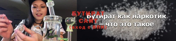 метадон Аркадак