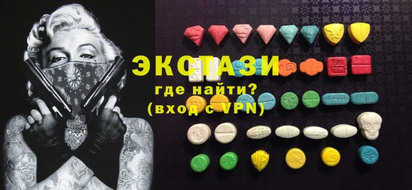 шишки Арсеньев