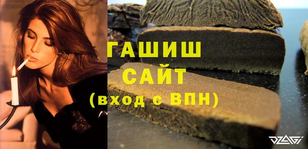 шишки Арсеньев