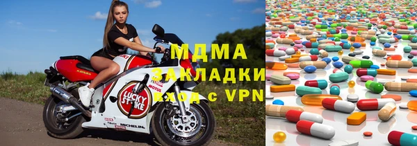 метадон Армянск
