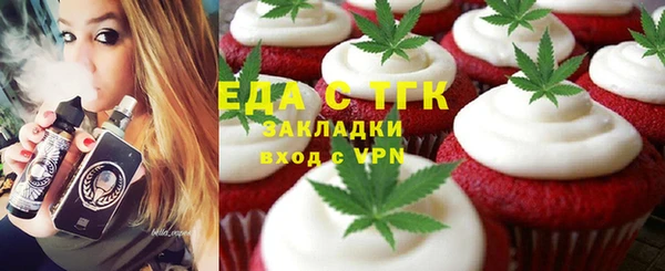 шишки Богородск