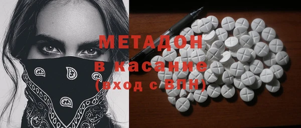 бутик Абаза