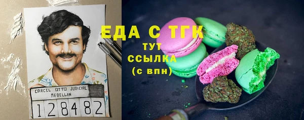 метадон Армянск