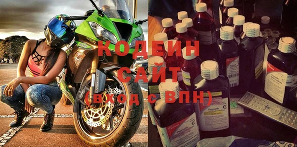 метадон Армянск