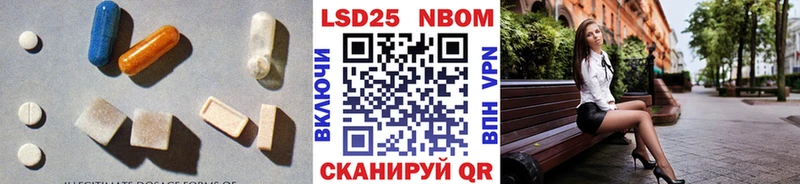 Лсд 25 экстази кислота  Раменское 