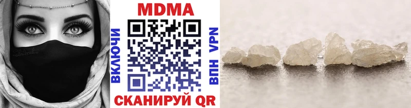 МДМА молли Раменское