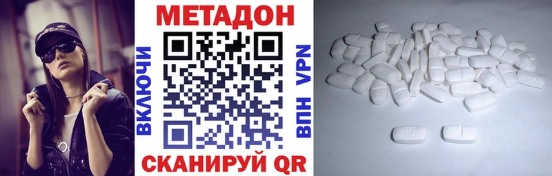 kraken Раменское это наркотические препараты Метадон VHQ