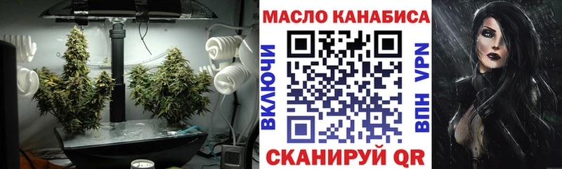 ТГК гашишное масло  магазин    Раменское 